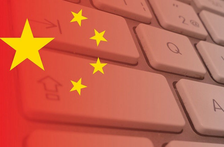 Çin VPN