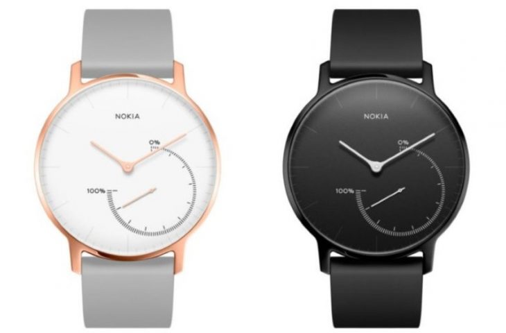 Nokia Steel Limited Edition