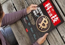bitcoin ile dergi