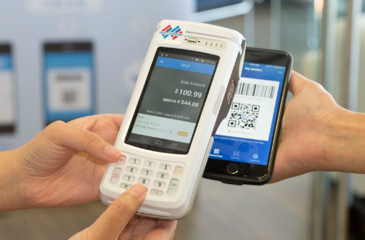 Alipay Türkiye