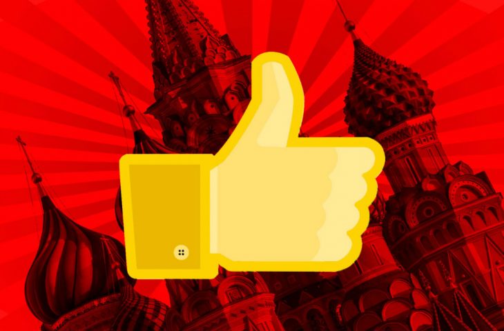 Facebook Rusya