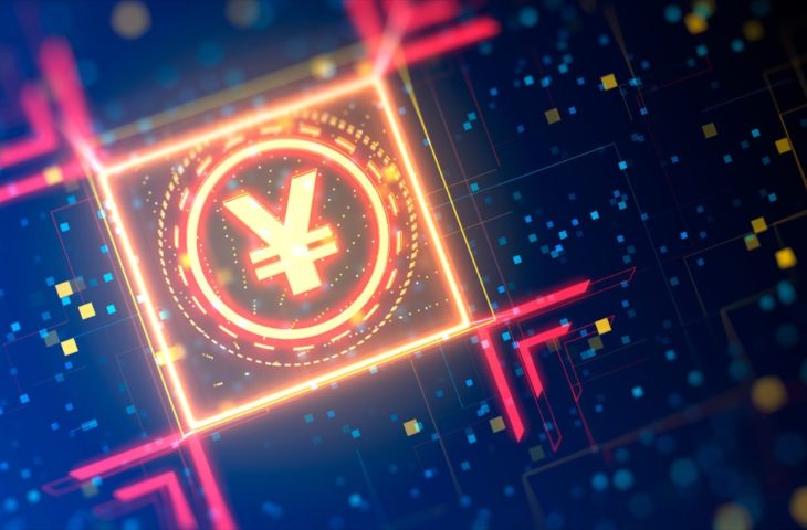Çin Merkez Bankası Dijital Yuan