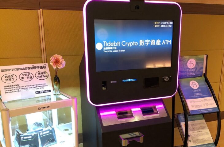 Bitcoin ATM hırsızları