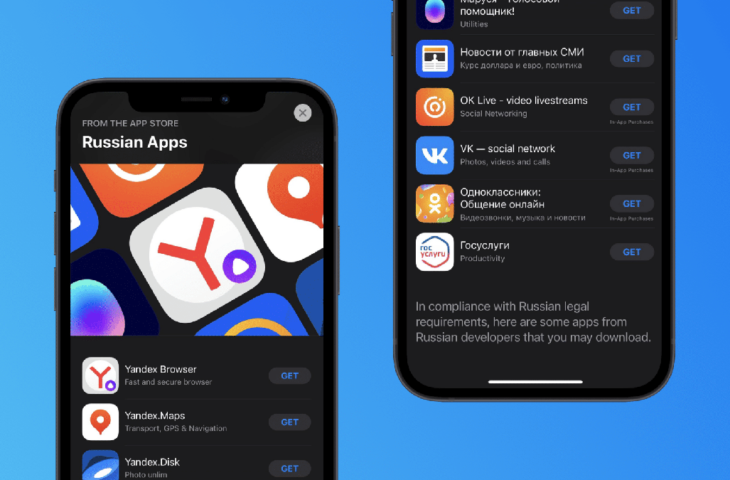 Rusya App Store