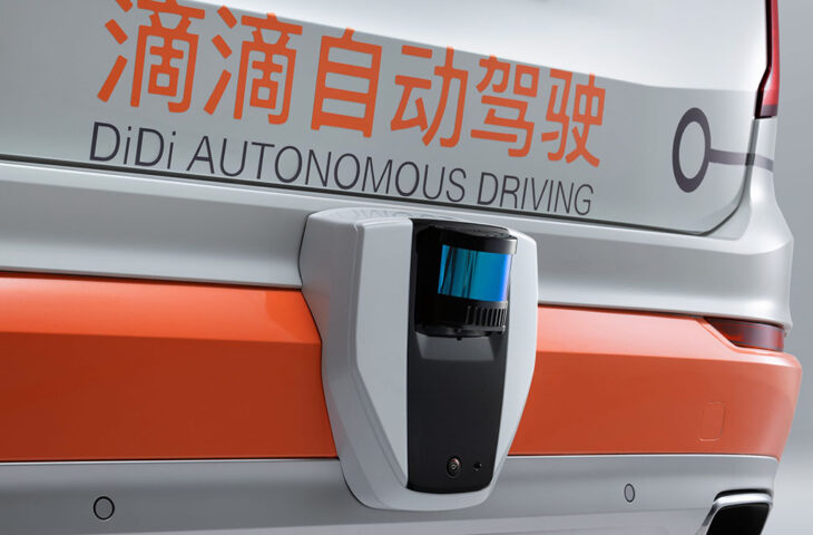 Didi uygulaması veri koruması nedeniyle askıya alındı - TechInside