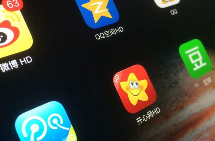 Weibo halkla ilişkiler