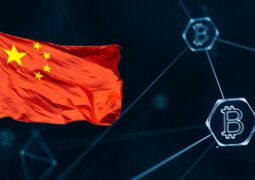Çin blockchain