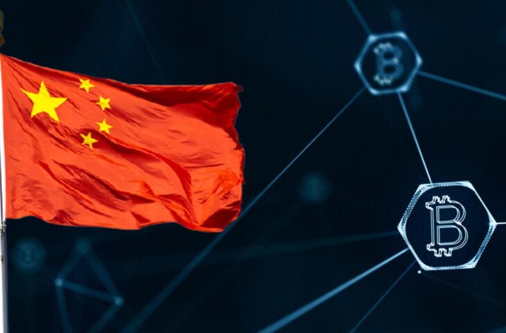 Çin blockchain