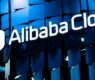 Alibaba Cloud inovasyon merkezi