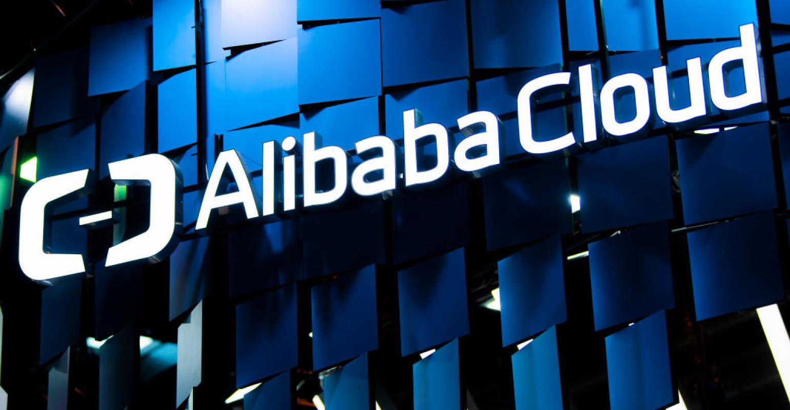 Alibaba Cloud ilk uluslararası ürün inovasyon merkezini açtı