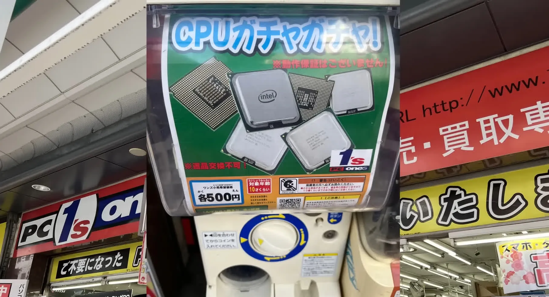 Japonya’da otomatta Intel Core CPU satılıyor!