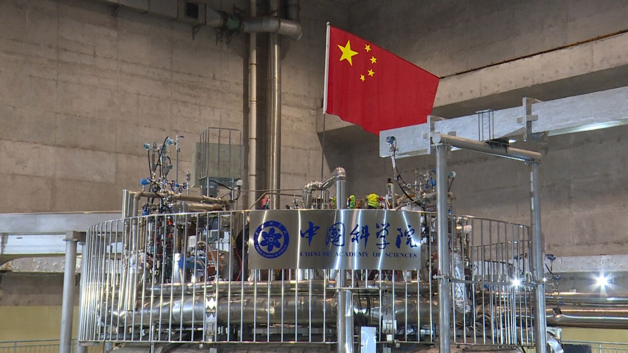 Çin füzyon enerjisi yarışında lider konumda