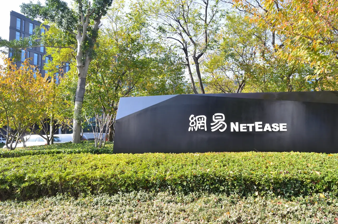 NetEase, yolsuzluk skandalıyla sarsıldı! Eski çalışanlar gözaltında!