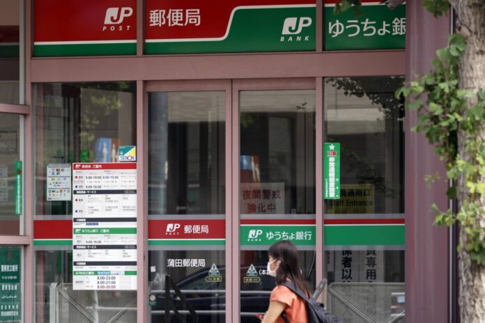 Japan Post Bank dijital para
