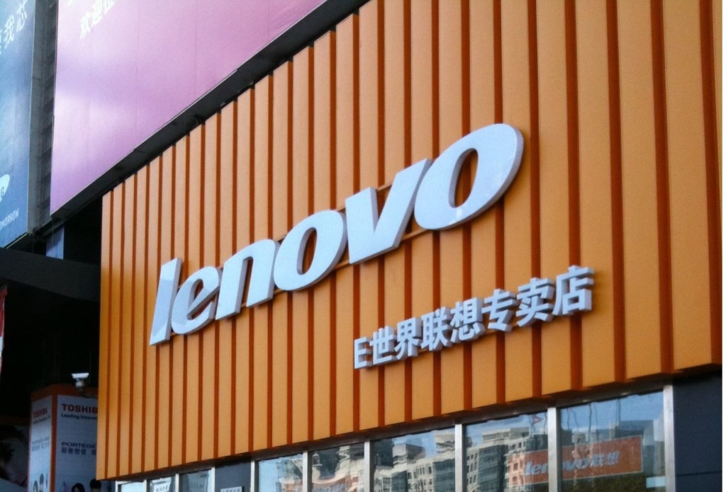 Lenovo bellek yongası tedarik anlaşması imzaladı