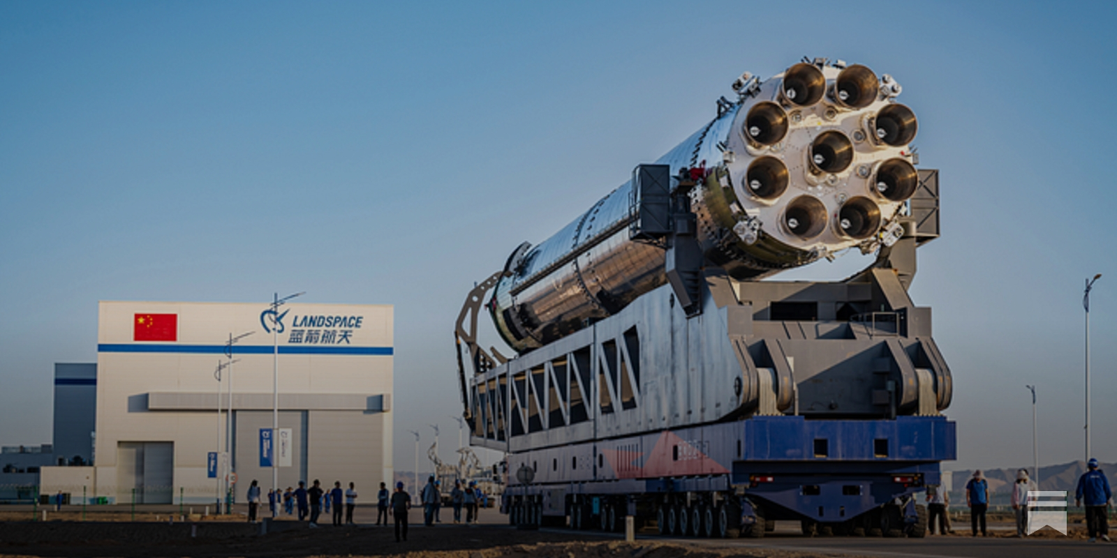 LandSpace halka arz öncesinde eğitim tamamlandı