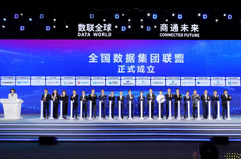 Çin Dünya Veri Örgütü ile uyumluluk hedefliyor