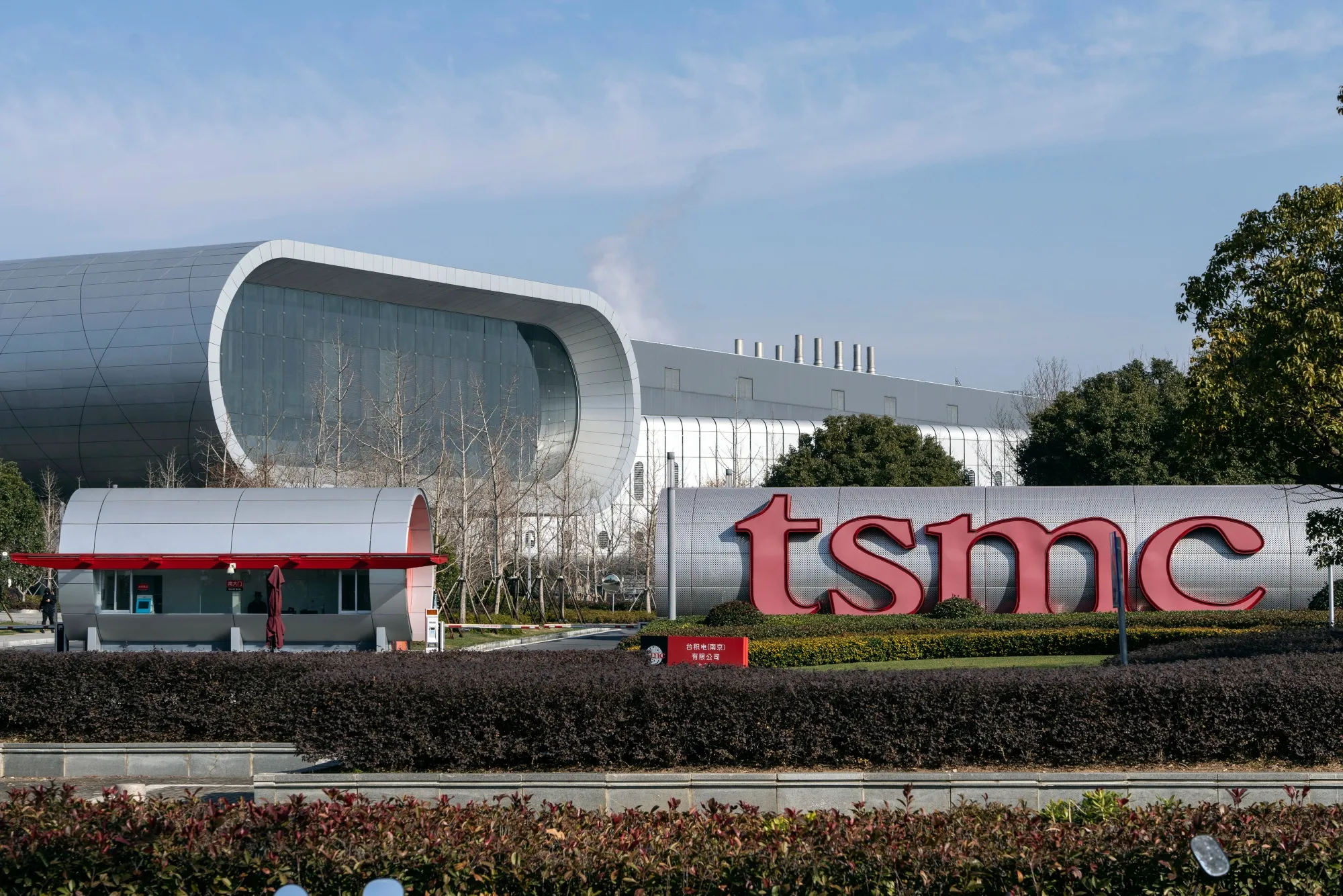 TSMC gelir tahminini yükseltti