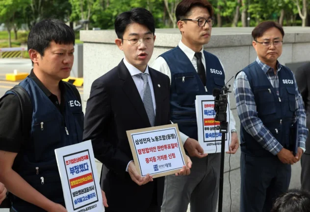 Samsung Electronics ücret anlaşması